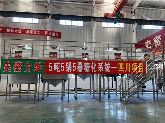 新北精酿啤酒设备厂—10吨五锅五器糖化系统—东北项目