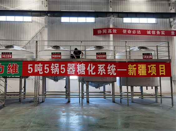 新北精酿啤酒设备厂—5吨精酿啤酒设备—新疆项目